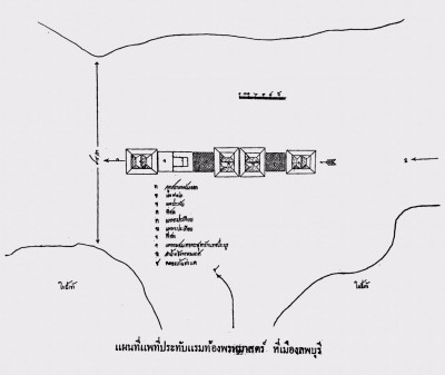 327.แผนที่ประทับแรมท้องพรหมาสตร์ ที่เมืองลพบุรี  (หน้า 48)