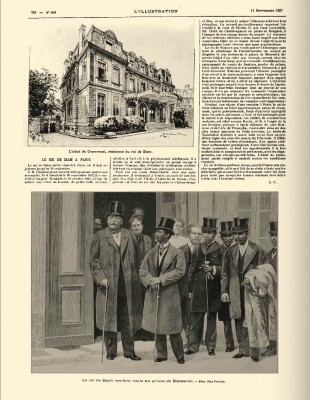 471.ฉบับ วันที่ 11  Septembre  1897  (11 กันยายน 2440)  หน้า 204